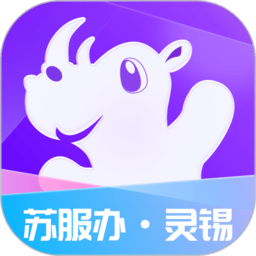 灵锡app本ios