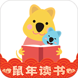 樊登小读者苹果版本