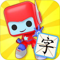 布布识字苹果版