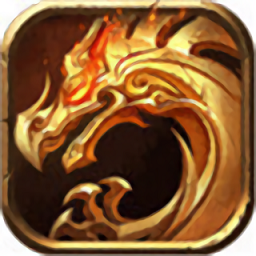 金牛传奇王者霸业ios版