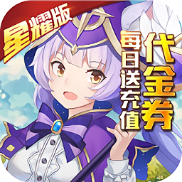 猎魔远征苹果变态版