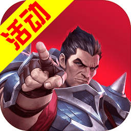 符文大地传说汉化国际版