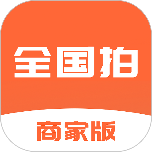 全国拍app