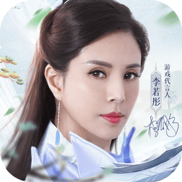 青云诀2手游ios版