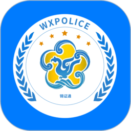 锡证通app苹果版