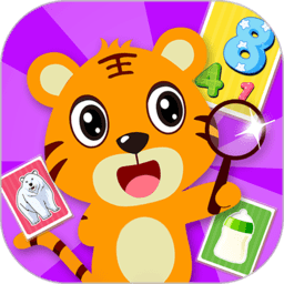 贝乐虎宝宝智力问答(改名为贝乐虎认知卡)