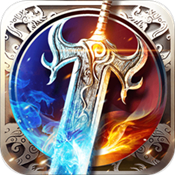 烈焰武尊合击版