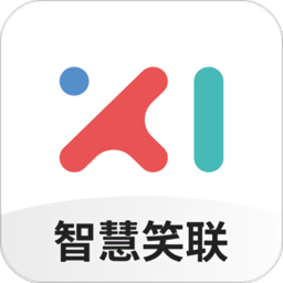 智慧笑联ios版