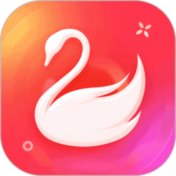 天鹅到家苹果版