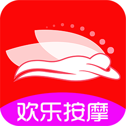 欢乐按摩软件