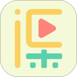 徐汇汇课苹果版