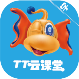 tt云课堂学生版ios版