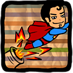 炮弹超人中文版