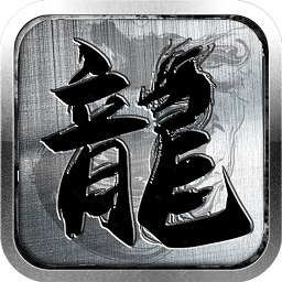 玛法霸业荒野射手ios版