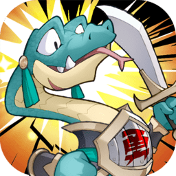 一起当勇士手游