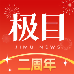 极目新闻ios版