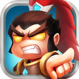 迷你三国军团(改迷你军团)