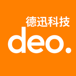 德迅科技app苹果版