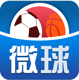 微球比分app稳定版
