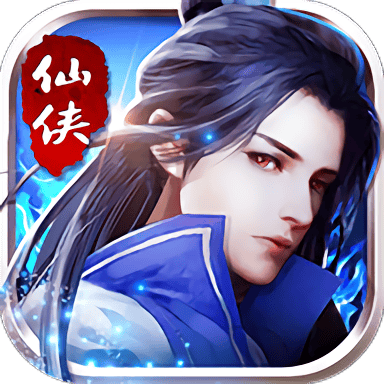 剑侠仙缘录