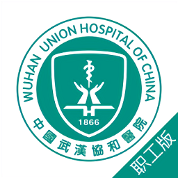 网上协和医护版ios版