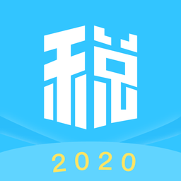 个人所得税计算ios版