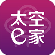 太空e家ios版