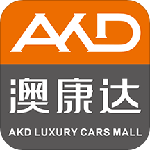 澳康达二手车ios版