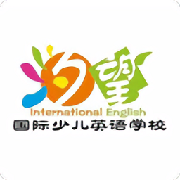 汐望国际英语ios版