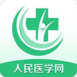 hd人民医学网医学直播课堂app