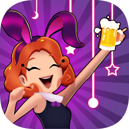 酒吧不夜城游戏