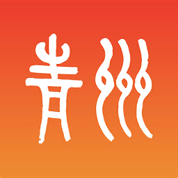 爱青州app苹果版