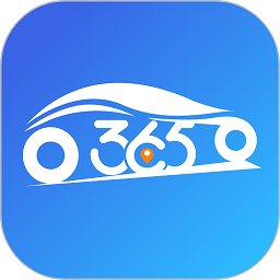 365约车苹果手机端