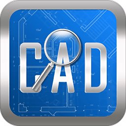 cad快速看图ios版
