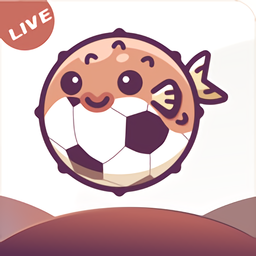 河豚直播在线看球ios版(地球直播)