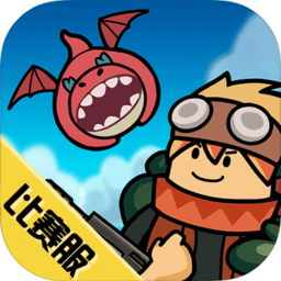 香肠派对比赛服2025年本