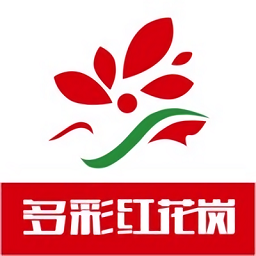 多彩红花岗app