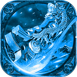 福利三职业之盟重英雄游戏