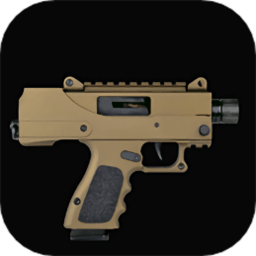 模拟真实枪械手游