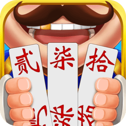 单机跑胡子手机版