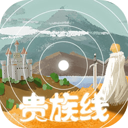 异世轮回录游戏苹果版