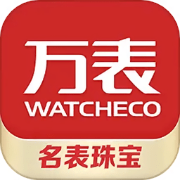 万表全球名表app(万表名表珠宝)