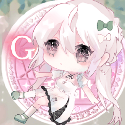 gacha甜甜(加查甜甜)