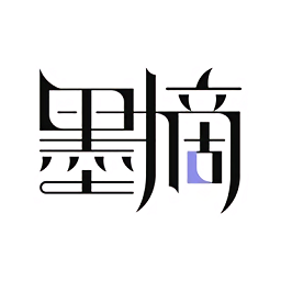 墨摘ios