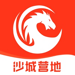 沙城营地云挂机