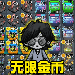 躺平进化论手机版