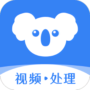 考拉工具大师app