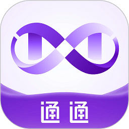 通通app