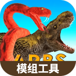 动物战争模拟器模组工具手机版