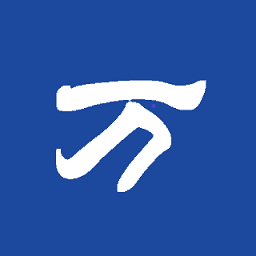 小万收银手机版